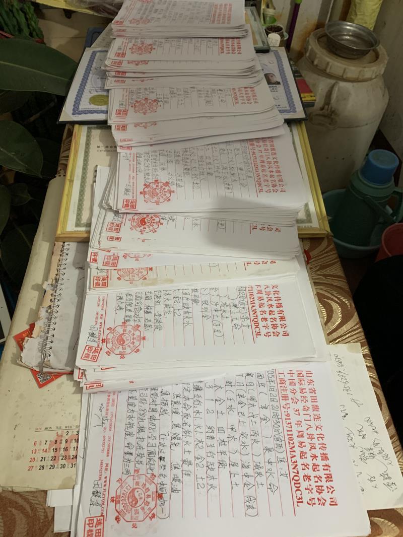 营口用案例说话 起名实力